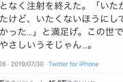 子供、汚い大人に騙されてしまう