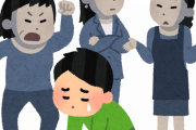 【えぇ！？】日本人が差別しない！！☜コレ嘘だよなあｗｗｗｗｗｗｗｗｗｗ