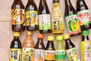 【悲報】女「ポン酢買ってきて」男「おかのした！」女「はぁ…」