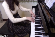 【えちえち動画】YouTubeのおっぱいピアニストすこなんだw