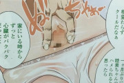 【画像】エロ漫画家さん、過労でヘソとオマ〇コを間違えてしまう