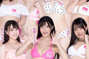 MOODYZ所属AV女優の集合写真