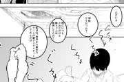 【エロ漫画】引きこもりの姉ちゃんが弟とイチャイチャ中出しエッチしちゃう！