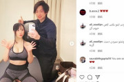 爆.乳女優が衣装みたいな谷間丸出しトレーニングウェア着てトレーニングしたSNS載せてるけどさ…