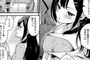 【悲報】ひっそりこっそりヱロ漫画ｗｗｗｗｗ