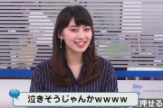 【画像】気象キャスターの檜山さやちゃんが可愛すぎる件について