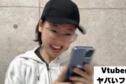 【悲報】人気YouTuber「Vtuberのオタクの真似してみたw」→