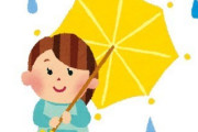 【悲報】「日本の季節」もはや夏、冬、梅雨しかなかったｗｗｗｗｗｗｗｗｗｗｗ