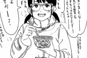 【画像】彼女と牛丼屋来たwｗｗｗｗｗｗｗｗ