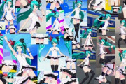 【画像】初音ミクさんのゲーム、パンツ丸出しになるバグが発覚し盛り上がるｗｗｗ