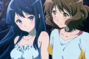 響けユーフォニアムって百合アニメなの？
