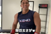 【悲報】１００キロのボディビルダーが６５キロの格闘家に喧嘩打った結果ｗ