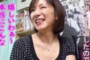 磯山恵子 マッチングアプリでゲットした五十路熟女妻とハメ撮り！正常位で不倫ザーメン中出し