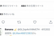 【画像】Twitterエロ垢「私のフェラ毎秒30往復するけど耐えれる?」