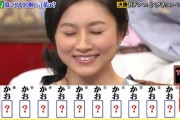 菊川怜「あ～ごめんなさい 2番ペニス」(ﾋﾟﾝﾎﾟｰﾝ!)アナ「陰茎の別名はカタカナでペニス 正解です」