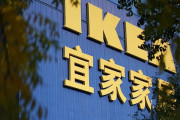 【画像】IKEAにノーパンノーブラ露出痴女現るｗｗｗ