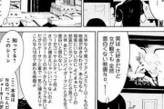 【悲報】まんこ「ジョーカーとかいうおっさんは警察と軍で捕まえれば10分で終わる映画よ」