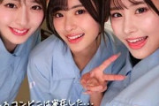 【ハーレム】巨乳店員3人の「おっぱいフェア」が激エロ！コンビニ密室で生中出し3連戦