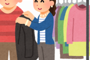 【画像あり】店員にめちゃくちゃ勧められて服買ったから評価してくれｗｗｗ