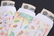 【速報】お年玉、20年で半減していた