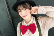 【画像】声優の伊藤美来ちゃん、紐で自慢の乳を強調してしまう…