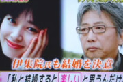 夏目雅子の夫が最後の写真と伊集院静の不倫略奪婚の真相をシンソウ坂上で告白【画像】
