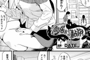 【画像】クッソ抜けるエロ漫画、見つかる