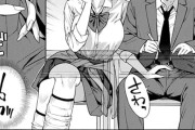 【エロ漫画】学校の皆の憧れのビッチギャルJKに陰キャチンポが搾り取られる…！席が隣で勃起しているのがバレて授業中にサワサワ…