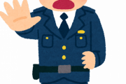 【衝撃】ワイの家に『警察』がきた結果ｗｗｗｗｗｗｗｗｗ