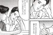 エロ漫画・勤勉で堅物な家族ほどエッチになると淫乱だ