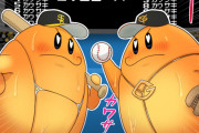 【画像】プロ野球のエロ漫画エロすぎワロタｗｗｗ