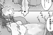 【エロ漫画】AV男優の元彼のエロテクで寝取られる姉御肌人妻！クソカス浮気旦那のグチ相手に元彼を呼び出して酔いつぶれた結果…