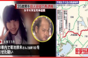 【画像】パパ活女子、ぶっ殺される