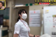 【画像】新人女刑事さん、おっぱいがデカすぎるｗｗ