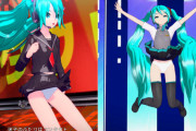 【悲報】Switchの初音ミク、パンツがガッツリ見えてしまう不具合が修正される