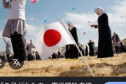 【悲報】イスエラルに虐殺され中のガザ住民さん、毎年日本の3.11追悼凧揚げを開催していた