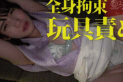 【動画】恵比寿で普通にOLやってる綺麗なお姉さん「生田望美」がAVデビューwww