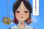 【かぐや様は告らせたい】四宮かぐやに催眠術で童貞卒業レイプ！意識のないかぐやに調子に乗って毎日肉便器調教…！