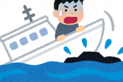 専門家「不明の観光船、乗員 乗客ともに船内に閉じ込められたまま沈没した可能性が高い」