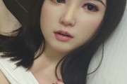 【画像】最近のラブドール、もうリアルの人間と変わらない件ｗｗｗｗｗｗｗ