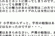 【悲報】声優志望「太ってても声優になれますか？」養成所「無理。声優舐めんな」
