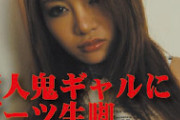 DUGA PPV HKE10 セカンドフェイス非公開映像10 素人女子崇拝倶楽部 素人鬼ギャルにブーツ生脚臭い責めされ聖水便器にされる屈○