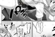 【エロ漫画】この学校では性行為実習が必須になり、セックステクに自信を持ってた巨乳ギャルJKがセックス非常勤講師のおっさんに執拗な乳首開発されて墜とされちゃう！