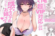 【フル無料】俺にだけ超VIP対応してくれる性感エステのお姉さんhitomi