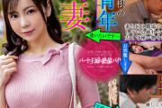 人妻孕ませ不倫記録 巨根学生との不倫SEXの快感に溺れた妻 吉澤友貴