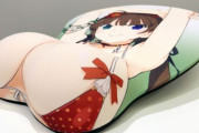【朗報】閃乱カグラのエロすぎる等身大おっぱいマウスパッド発売決定！お値段3万円！！