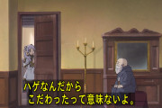 【急募】『葬送のフリーレン』とかいう盛り上がりの一切ない漫画が人気な理由