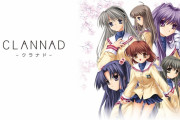 【悲報】CLANNADの主人公の人生をご覧くださいｗｗｗｗｗｗｗ
