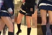 【画像】ＪＫさん、ミニスカすぎて尻肉が見えてしまうｗｗｗ