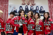 【画像】韓国アイドル、いくらなんでもデカすぎるｗｗｗｗ